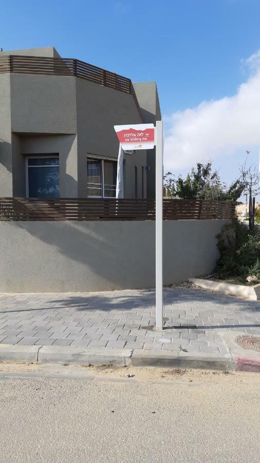 Klara'S House Vila Midreshet Ben Gurion Exterior foto